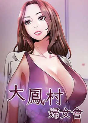 海贼王 - 路飞的海贼王梦想之旅
